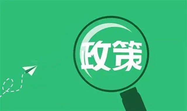 月度盤點(diǎn)｜八月發(fā)布了哪些環(huán)保新政策？