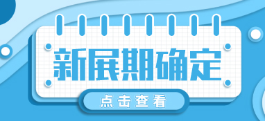 2022上海國際環保展揚帆起航 10月9-11日●上海國家會展中心